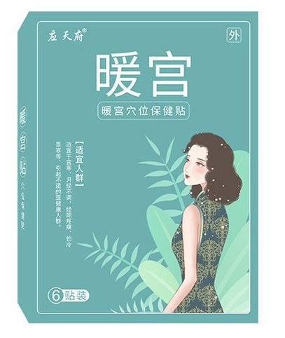 暖宮貼貼牌生產(chǎn)廠家哪家的性價(jià)比高？