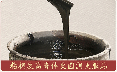 膏藥生產廠家貼牌加工如何進行配方保密